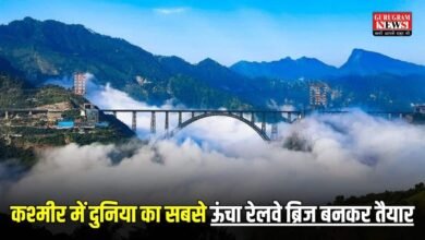 Chenab Rail Bridge