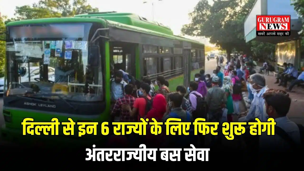 DTC Interstate Bus Service