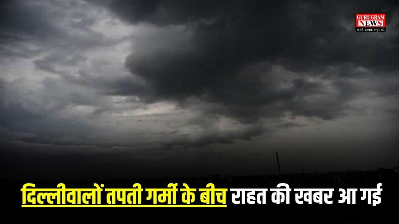Delhi NCR Weather