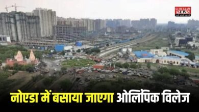 Noida News
