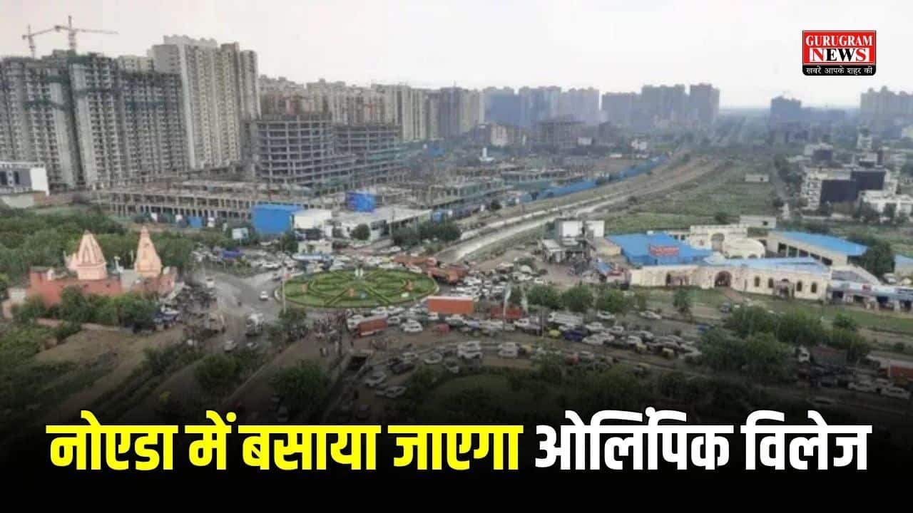 Noida News