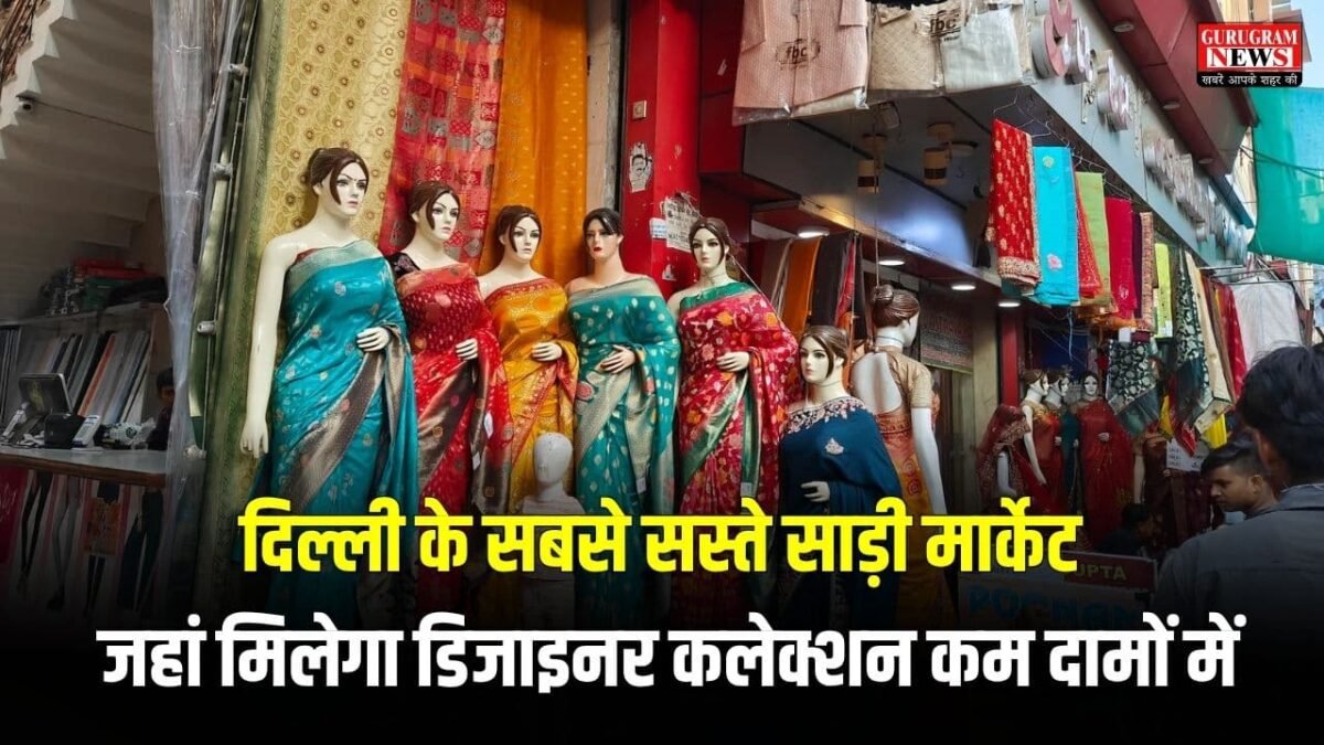 Delhi Saree Market