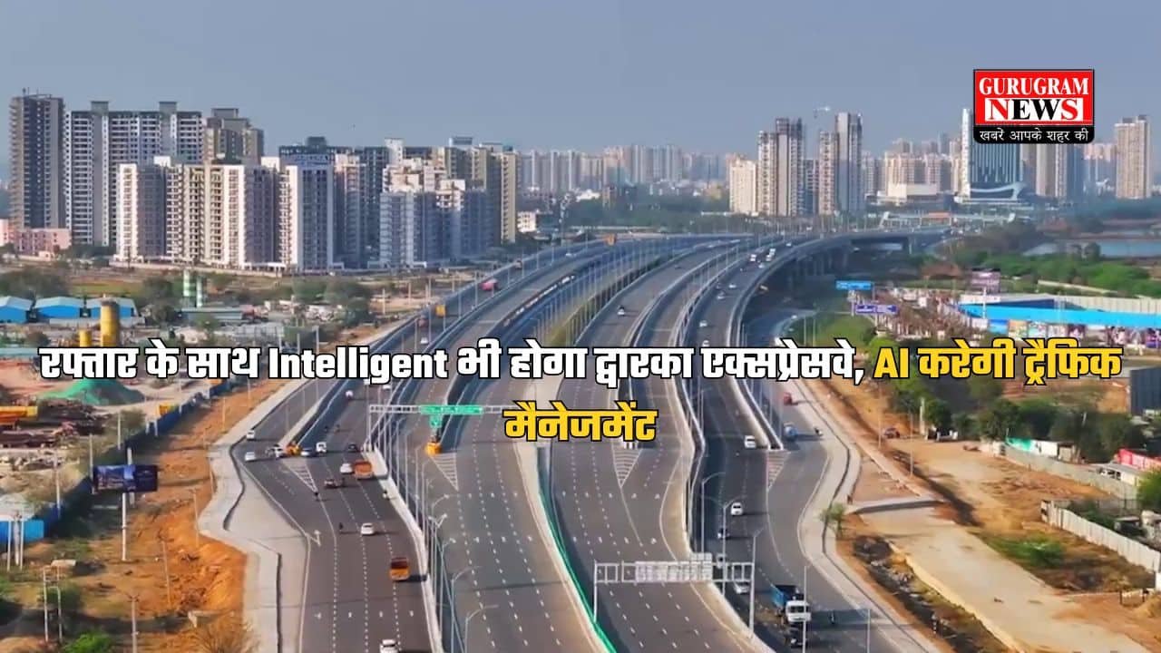 AI dwarka expressway Intelligent