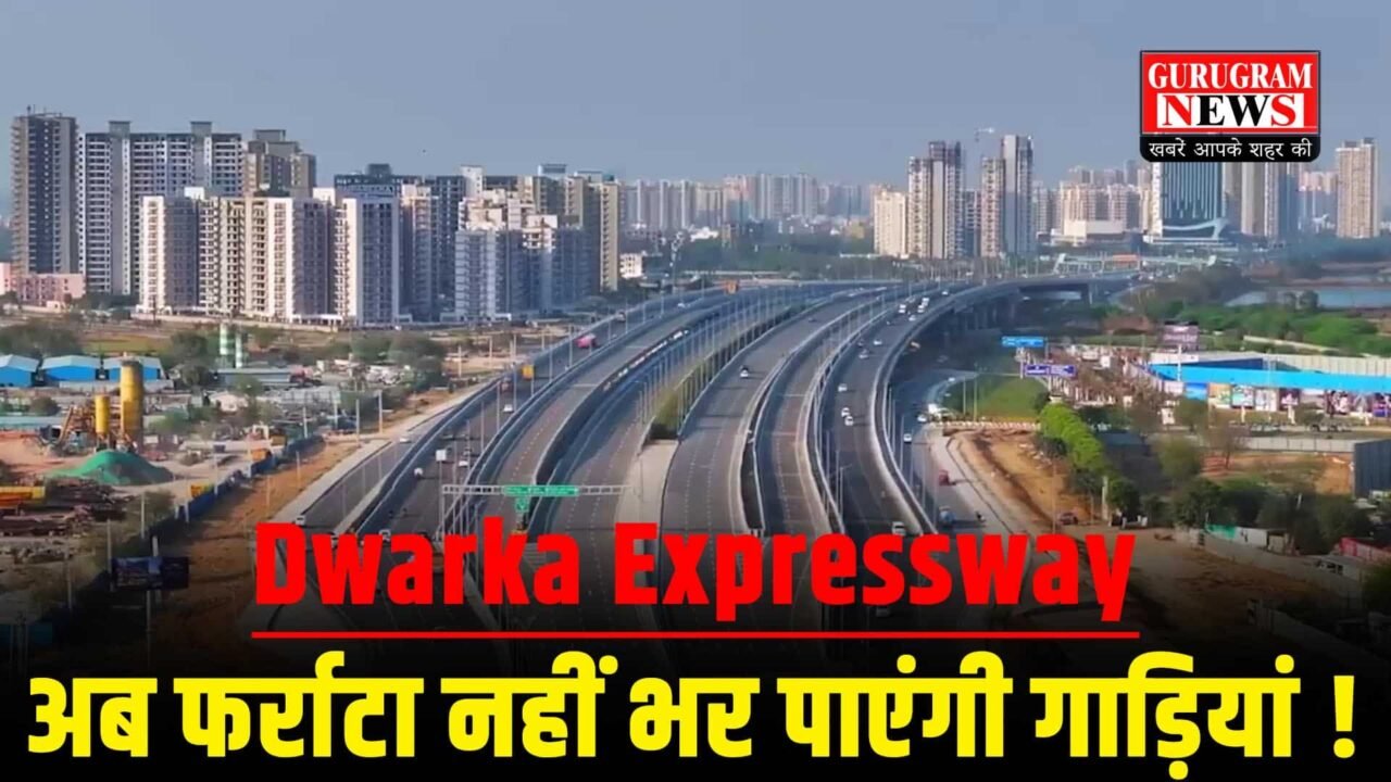 Traffic Signal At Dwarka Expressway