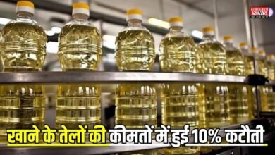Edible Oil Price