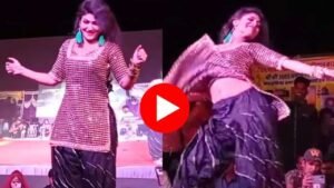 Haryanvi Dance Video: गोरी नागोरी ने भरी स्टेज पर कुर्ती उठाकर गिराईं हुस्न की बिजलियाँ, स्टेज पर लग गया गुलाबी नोटों का ढेर