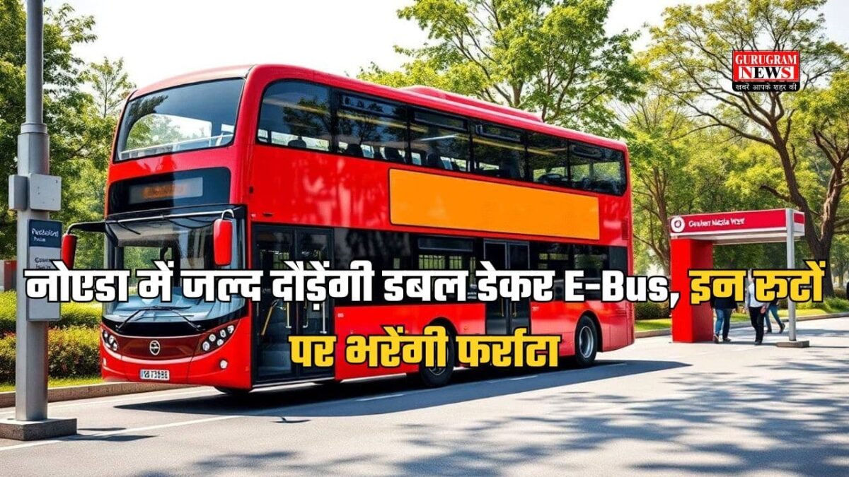 Greater Noida West Bus