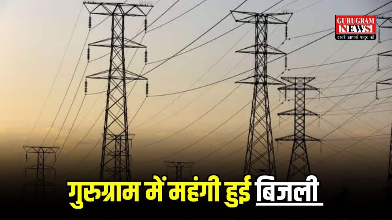 Gurugram Electricity Rate