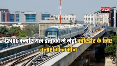 Gurugram Metro Rail