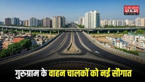 Elevated Road Gurugram: गुरुग्राम के वाहन चालकों को नई सौगात, Dwarka Expressway की तर्ज पर बनेगा नया Elevated Road