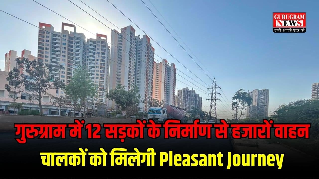Gurugram New Road