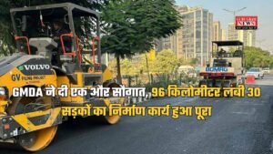 Gurugram News: GMDA ने दी एक और सौगात, 96 किलोमीटर लंबी 30 सड़कों का निर्माण कार्य हुआ पूरा
