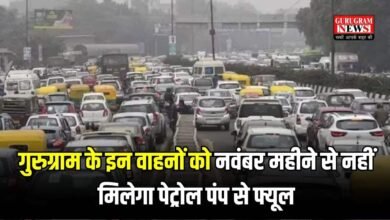 नवंबर महीने से नहीं मिलेगा पेट्रोल पंप से फ्यूल