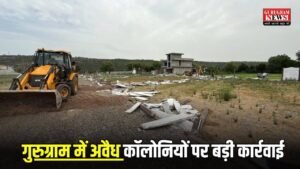 Gurugram News: गुरुग्राम में अवैध कॉलोनियों पर बड़ी कार्रवाई, चला DTPE का बुलडोजर, 13 कंपनियों व  70 लोगों के खिलाफ दर्ज होंगी एफआईआर