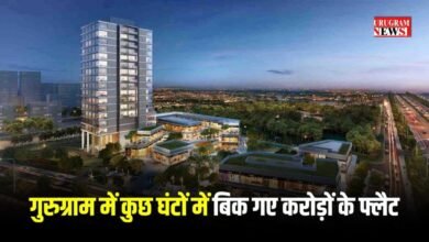 Gurugram News