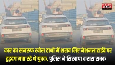 Gurugram ke Yuvko Ka Haridwar Me Huddang