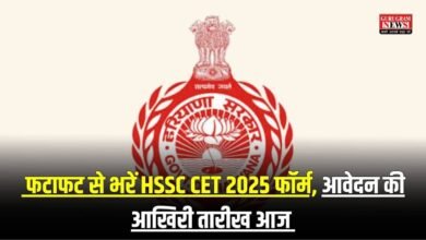 HSSC CET 2025