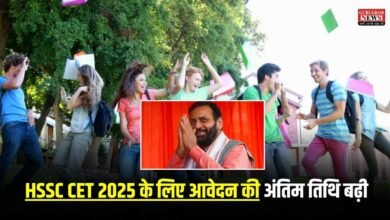 HSSC CET 2025 Date Extend
