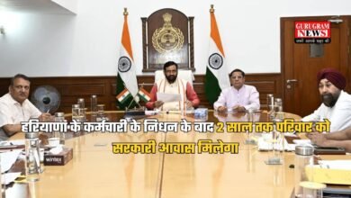 Haryana Cabinet Meeting