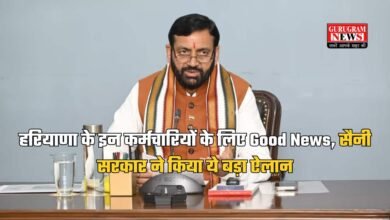 Haryana Cabinet Meeting