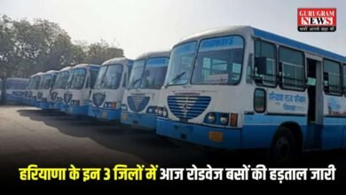 Haryana Roadways Strike