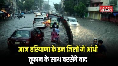 आज हरियाणा के इन जिलों में आंधी तूफान के साथ बरसेंगे बाद