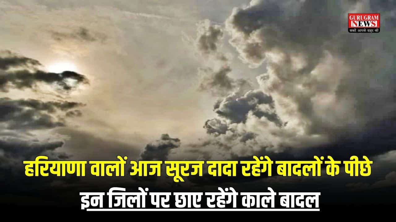Haryana Weather