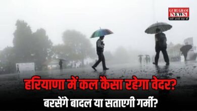 Haryana Weather