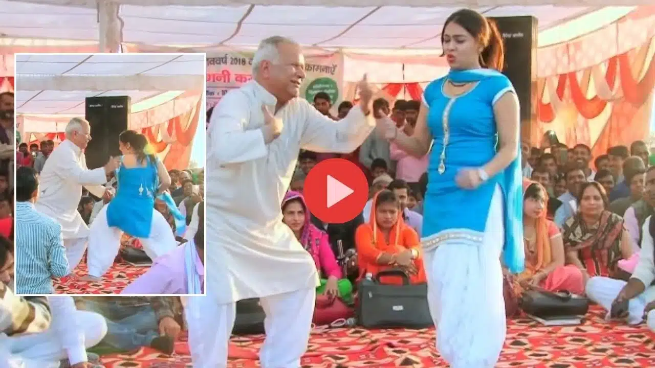 Haryanvi Dance Video