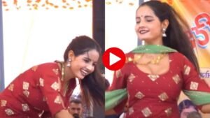 Haryanvi Dance Video: दीवानी हो गई सॉन्ग पर Sunita Baby के लटके झटकों का दीवाना हुआ पूरा गाँव, बूढ़ों ने भी बजाई सीटियाँ