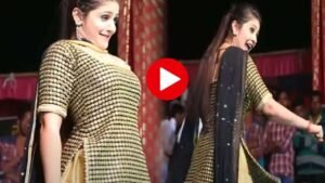 Haryanvi Dance Video: हजारों की भीड़ में मस्त होकर नाची Gori Nagori, एक बार से मन नहीं भर रहा, फेन्स बार बार देख रहे वीडियो