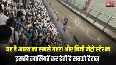 Hauz Khas Metro Station