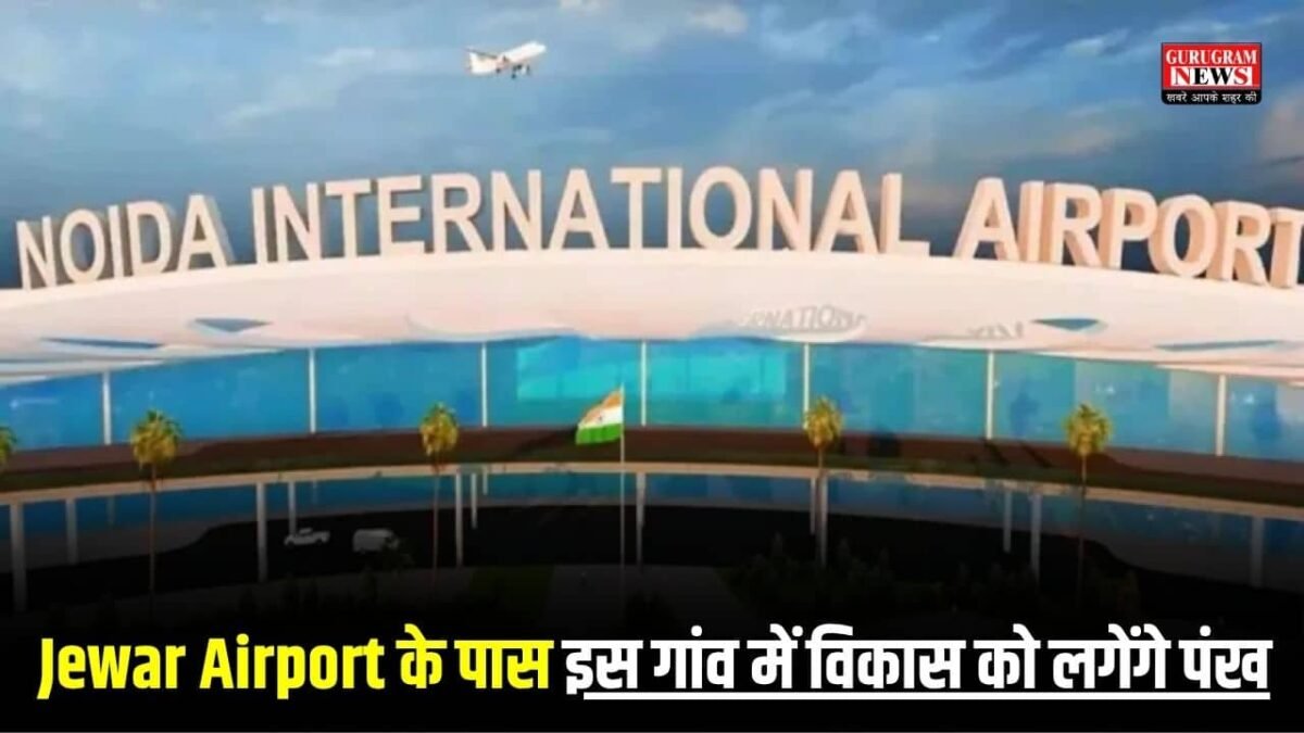 Jewar Airport