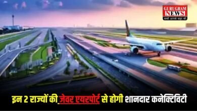 Jewar Airport
