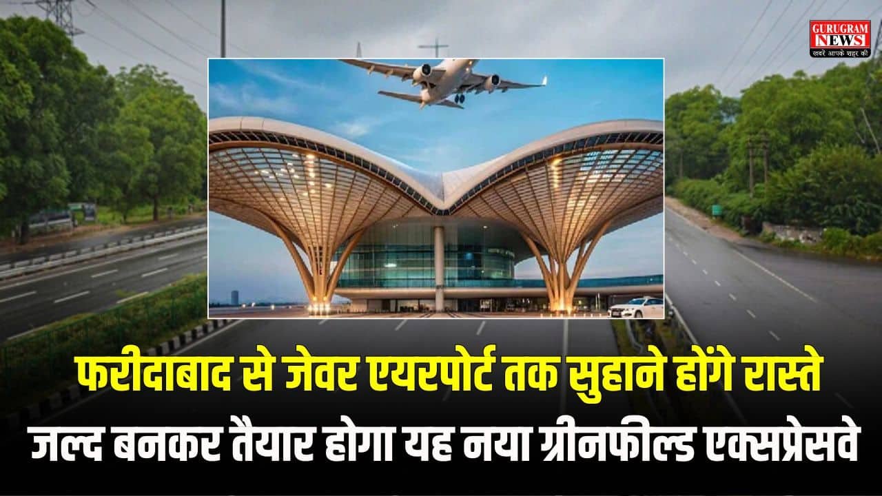 Jewar Airport