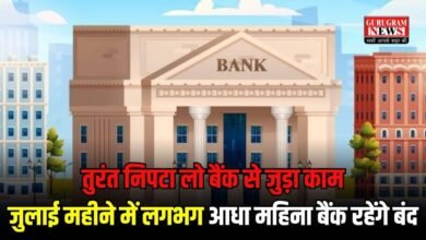 July 2025 Bank Holiday List