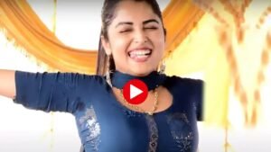 Haryanvi Dance Video: मुस्कान बेबी ने ब्लू टाइट कुर्ती में उड़ाया गर्दा, फेन्स ने नोट उछाल उछाल कर करदी जेब खाली