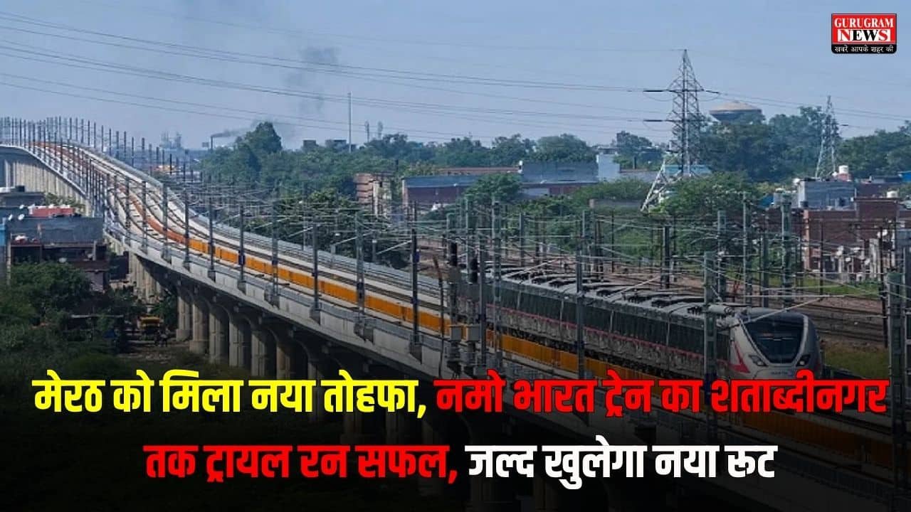 Namo Bharat Train