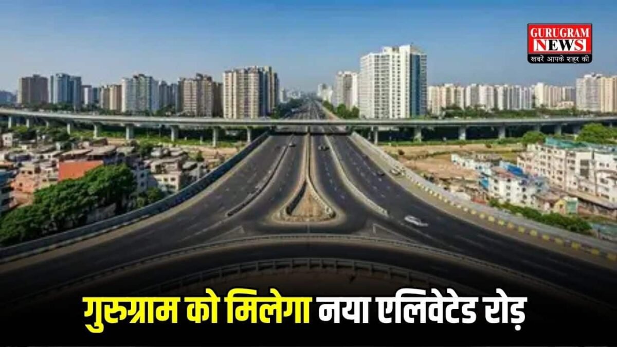 New Elevated Road Gurugram