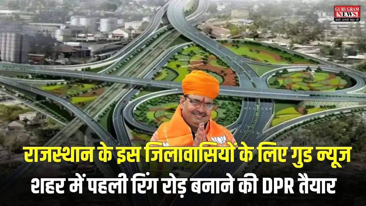 New Ring Road