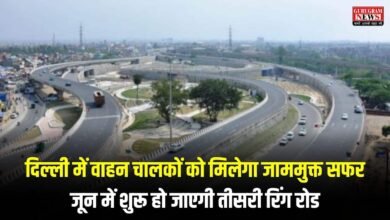 New Ring Road