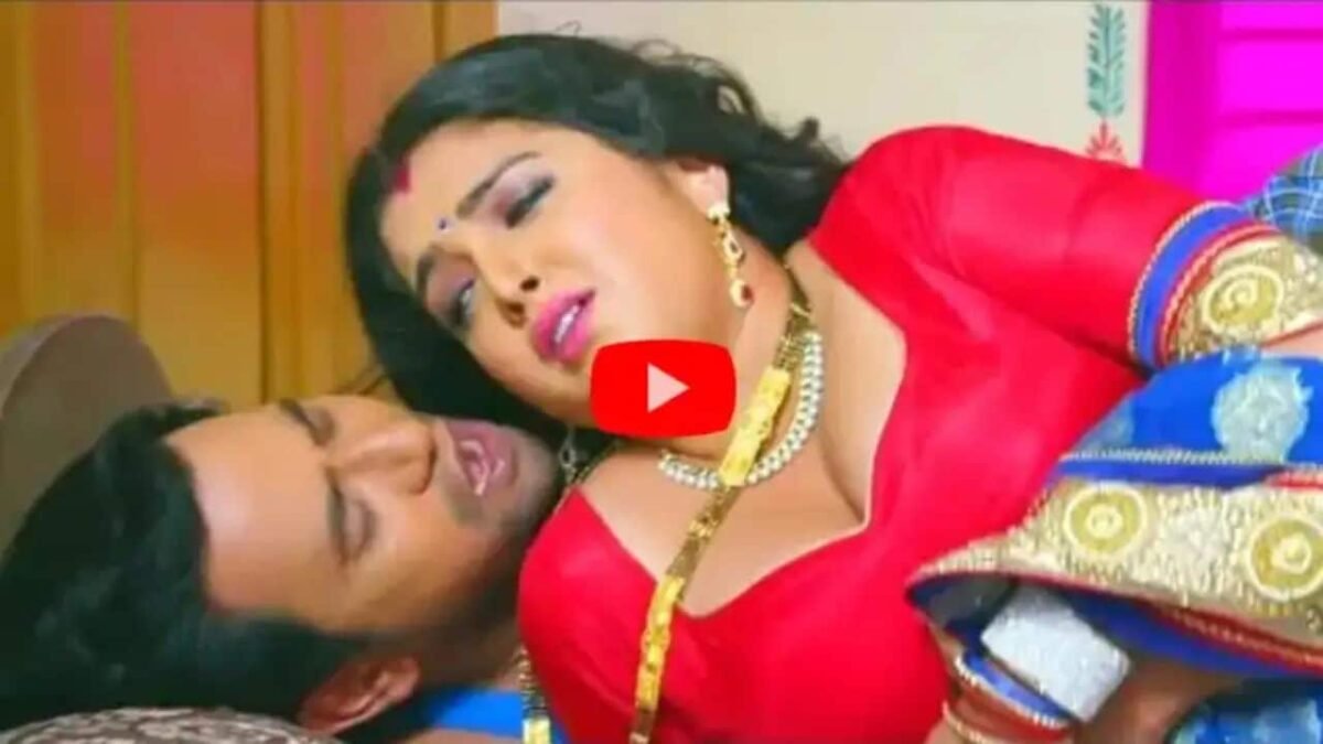 Nirhua Amrapali Hot Video