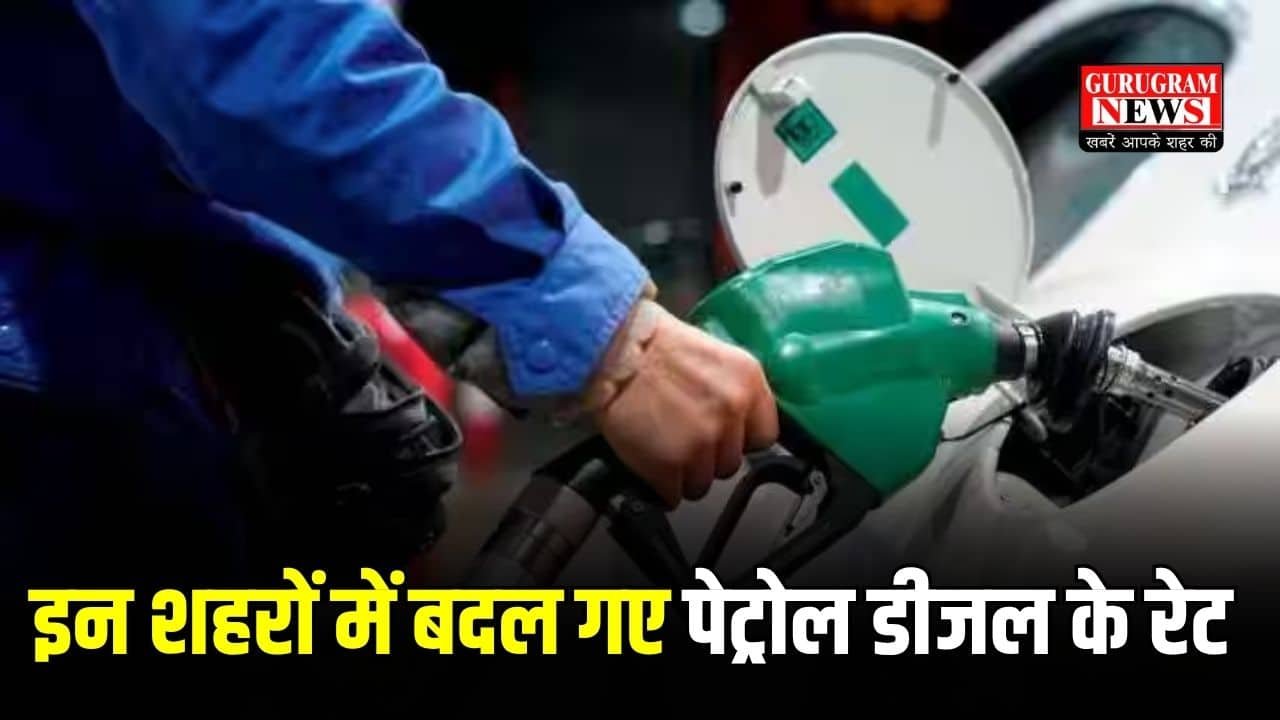 Petrol Diesel Price