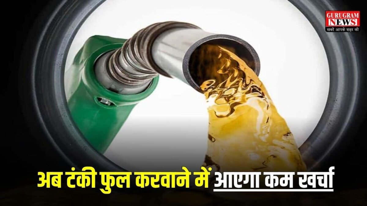 Petrol Diesel Price