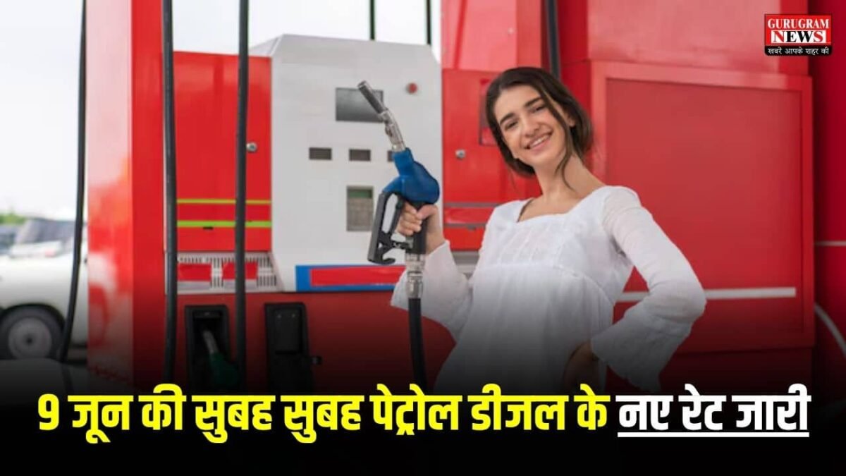 Petrol Diesel Price