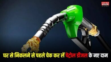 Petrol Diesel Price