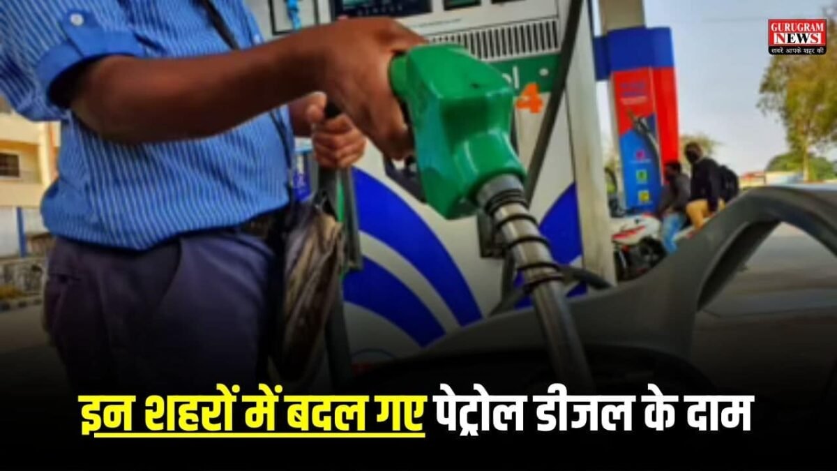 Petrol Diesel Price