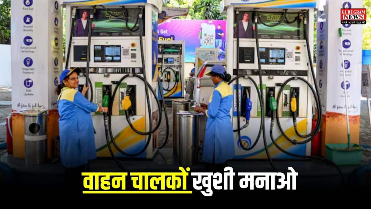 Petrol Diesel Price