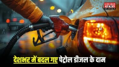 Petrol Diesel Price