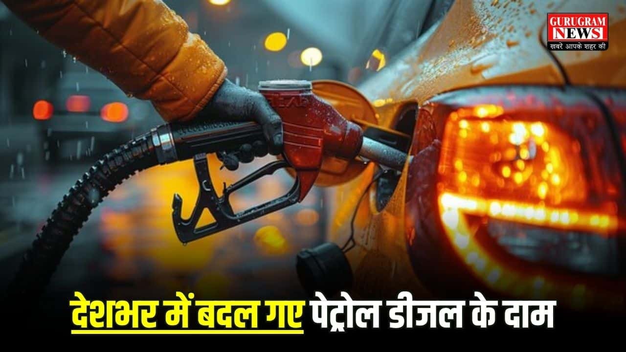 Petrol Diesel Price